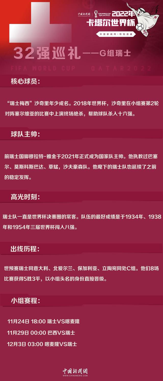 报道称，小基恩本赛季在尤文图斯没有得到足够的出场时间，他希望能跟随意大利国家队参加欧洲杯，而斯帕莱蒂更关注身体健康且状态出色的球员。